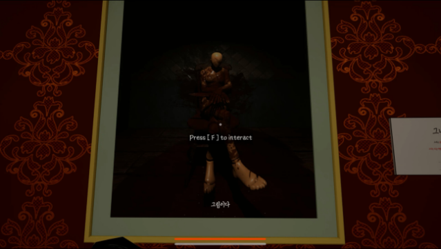 Gallery : Moa’s Room Gameplay Screenshot