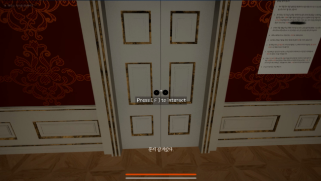 Gallery : Moa’s Room PC Screenshot