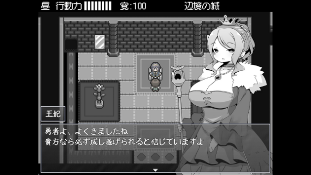 Hero In An All-forgiving Fantasy World RPG Gameplay Screenshot