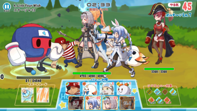 HoloParade PC Screenshot
