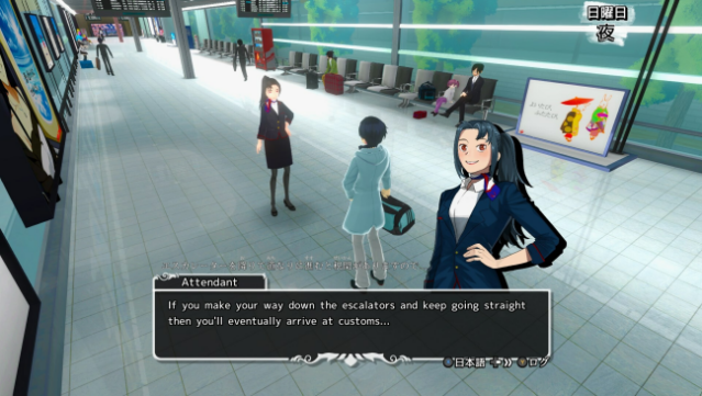 Koe: Part PC Screenshot