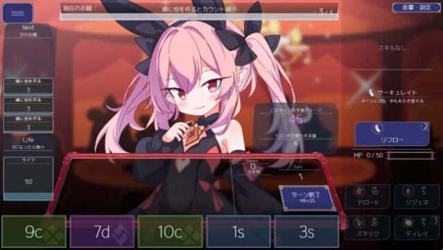 Queens Casino Gameplay Screenshot