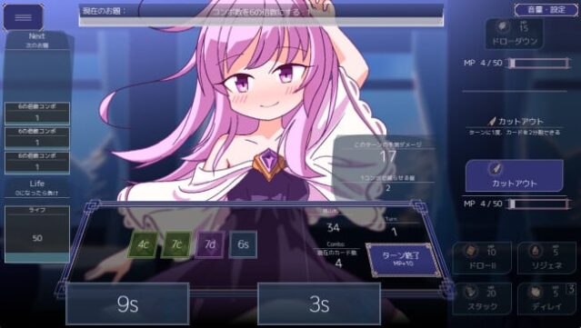Queens Casino PC Screenshot