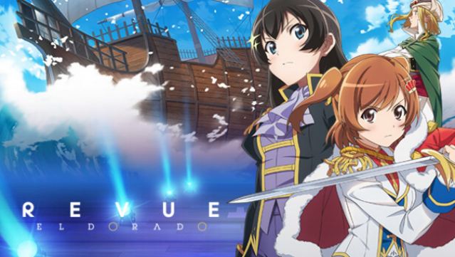 Revue Starlight El Dorado Free Download