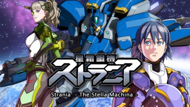 Strania – The Stella Machina – Free Download