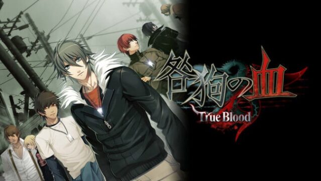 Togainu no Chi: True Blood NITRO ARCHIVE Free Download